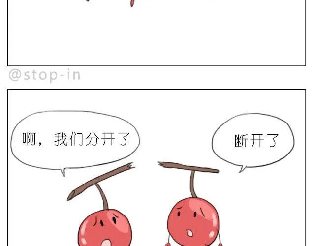 一路的幸福 第2页