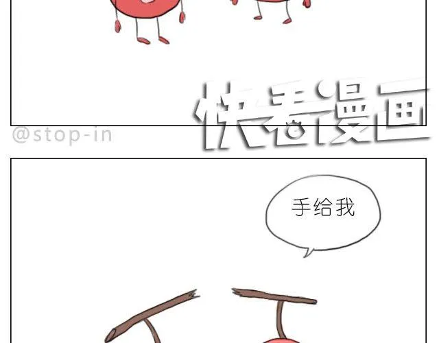 一路的幸福 第3页