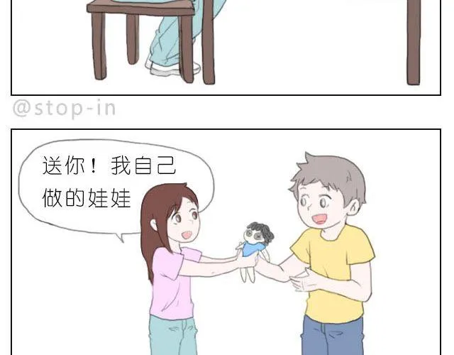 一路的幸福 第7页