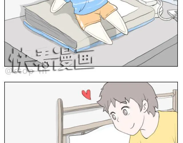 一路的幸福 第9页