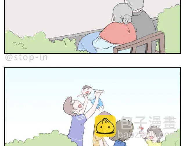 一路的幸福 第13页