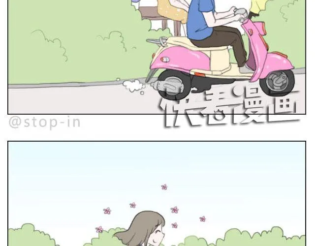 一路的幸福 第14页