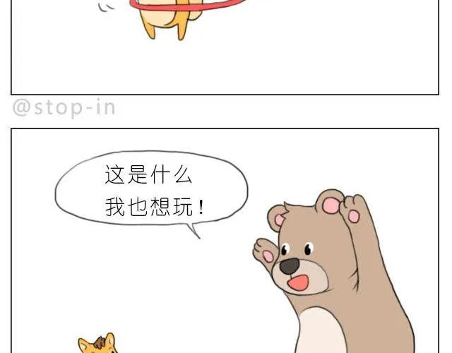 一路的幸福 第17页