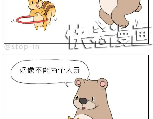 一路的幸福 第18页