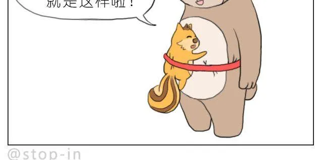 一路的幸福 第20页
