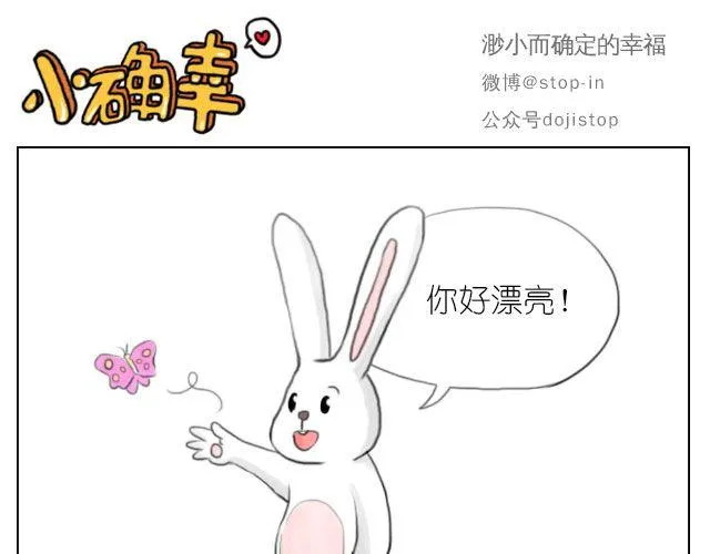 有时候自己一个人也是一种幸福 第1页