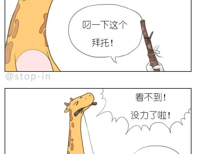 有时候自己一个人也是一种幸福 第4页