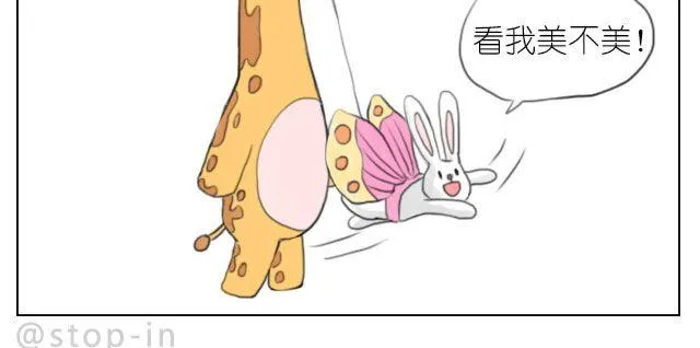有时候自己一个人也是一种幸福 第5页