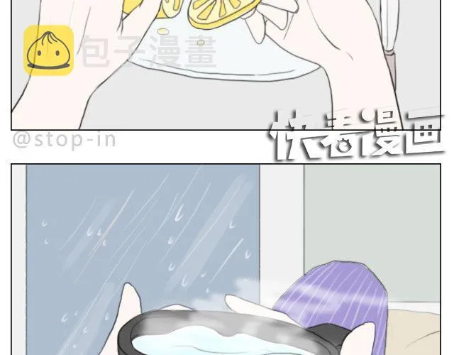 有时候自己一个人也是一种幸福 第8页