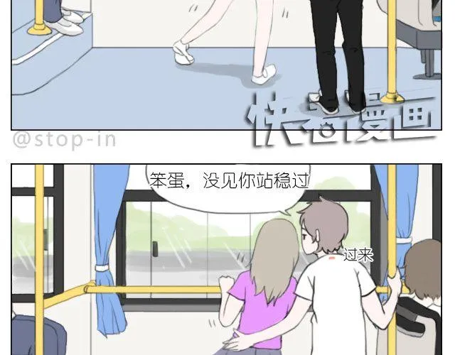 有时候自己一个人也是一种幸福 第13页
