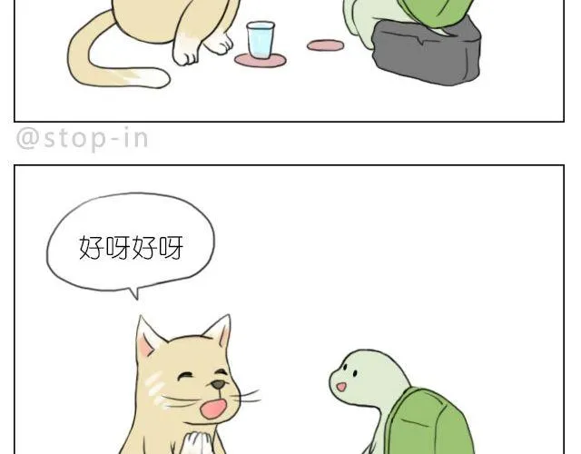 有时候自己一个人也是一种幸福 第17页