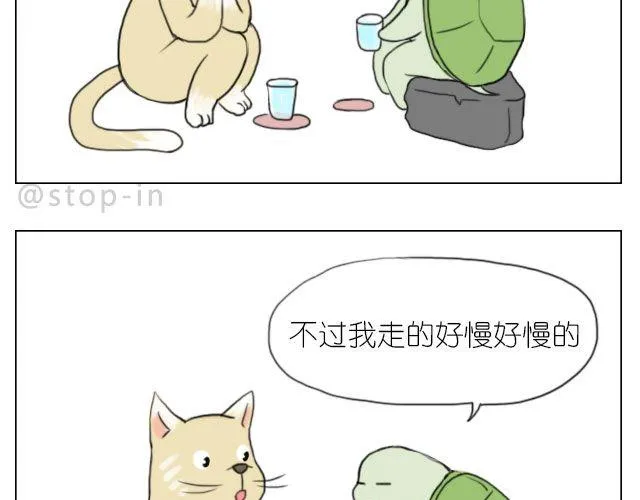 有时候自己一个人也是一种幸福 第18页