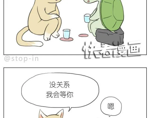 有时候自己一个人也是一种幸福 第19页