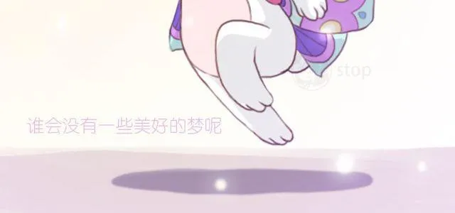 有时候自己一个人也是一种幸福 第22页