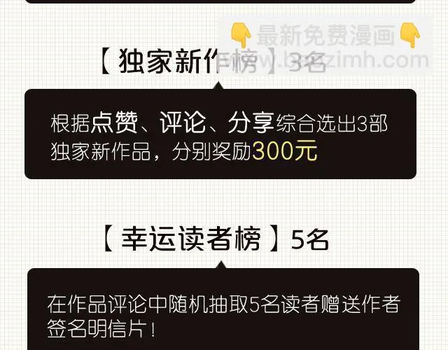 有时候自己一个人也是一种幸福 第25页