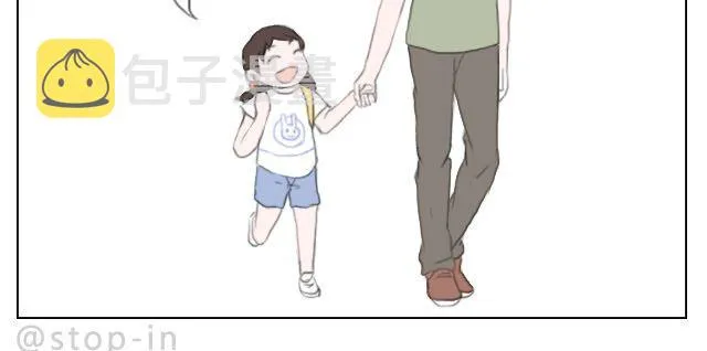爷爷你知道幸福吗？ 第10页