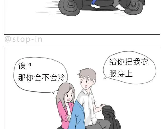 脸红的苹果 第2页