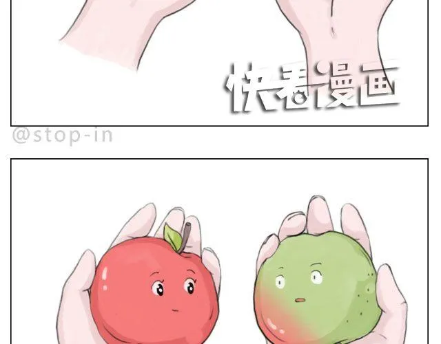 脸红的苹果 第8页