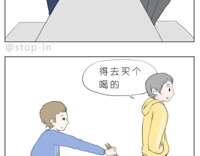 好朋友 第2页