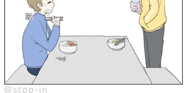 好朋友 第5页