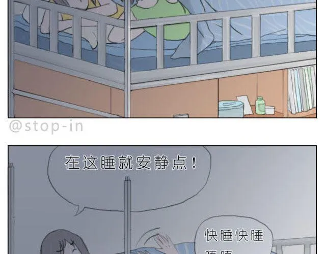 好朋友 第14页