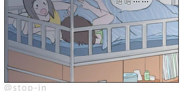 好朋友 第15页