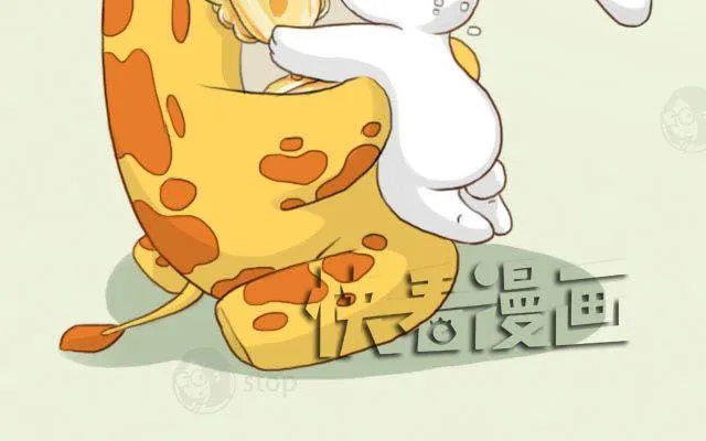 好朋友 第23页