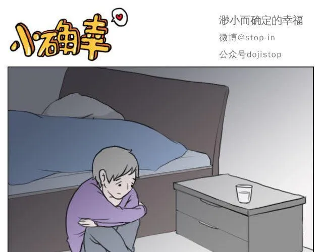 加油的力量 第1页
