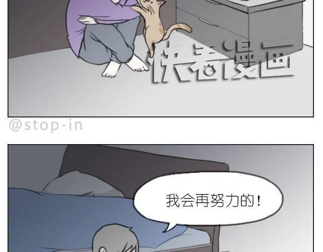 加油的力量 第4页