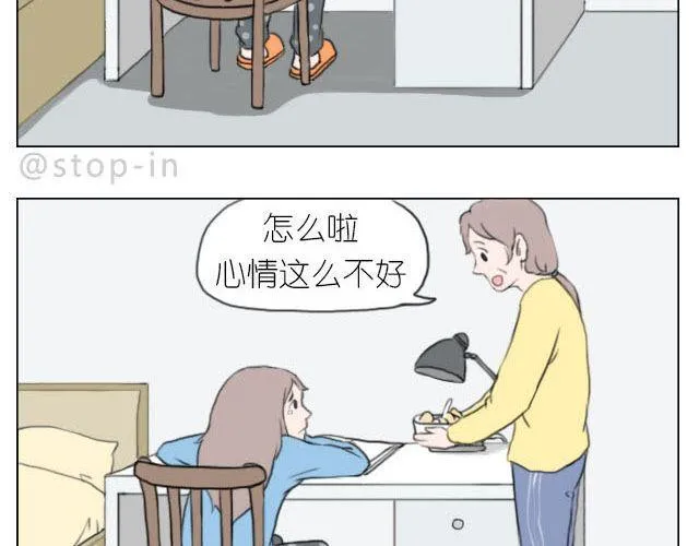 加油的力量 第17页
