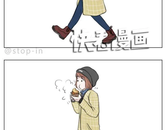 一个人的幸福 第3页