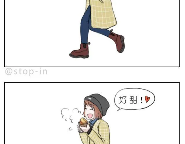 一个人的幸福 第4页