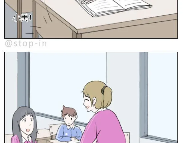 一个人的幸福 第7页