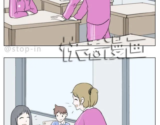 一个人的幸福 第8页