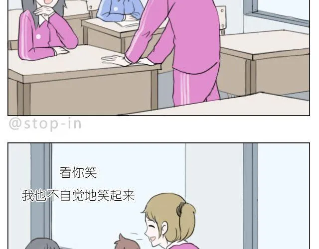 一个人的幸福 第9页