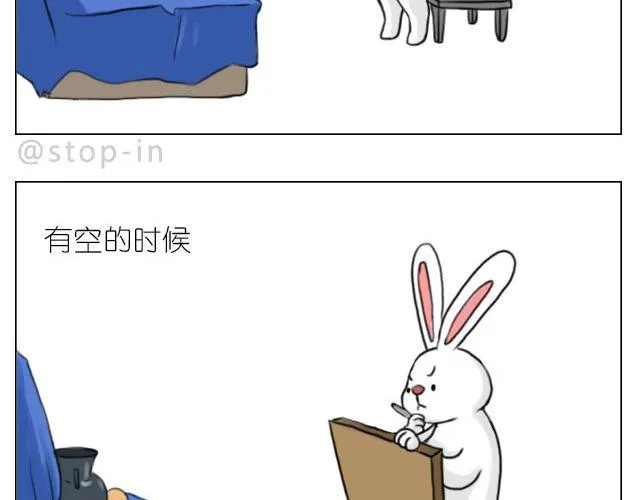 一个人的幸福 第12页