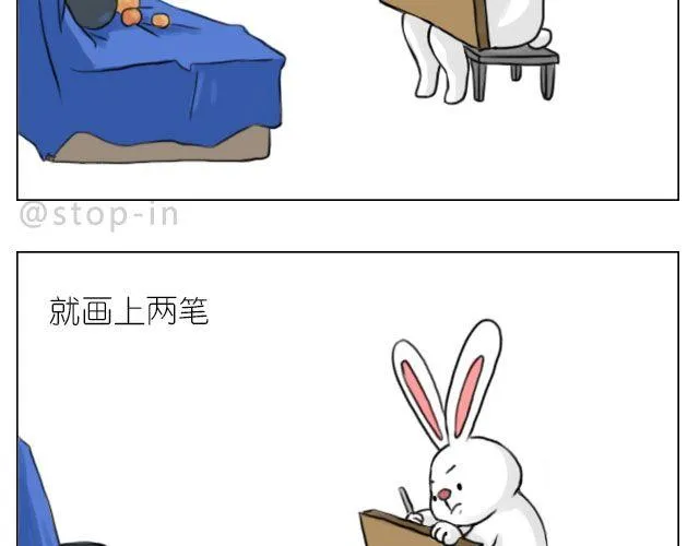 一个人的幸福 第13页