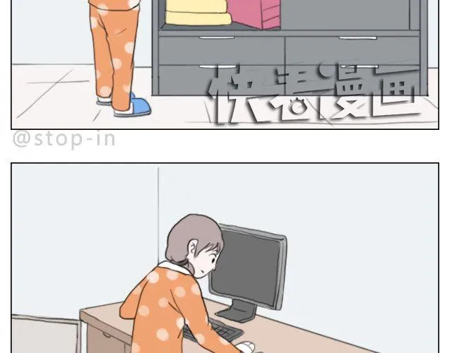 一个人的幸福 第18页