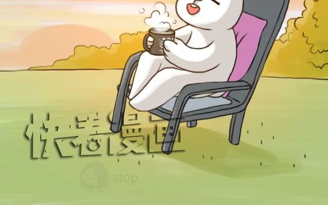 一个人的幸福 第23页