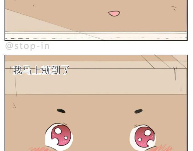 总会有一个人，再默默地等你 第2页