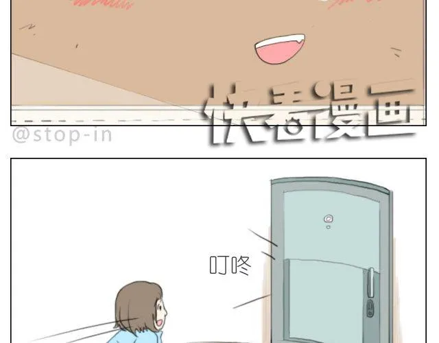 总会有一个人，再默默地等你 第3页