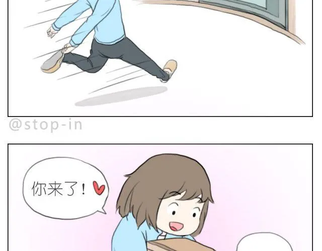 总会有一个人，再默默地等你 第4页