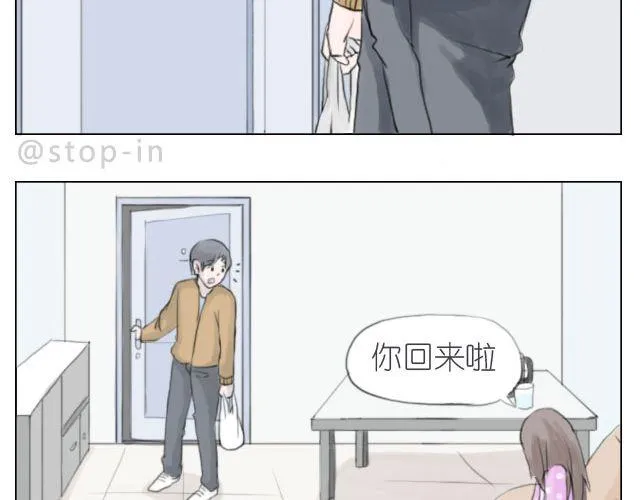 总会有一个人，再默默地等你 第7页