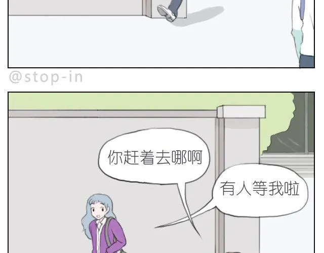 总会有一个人，再默默地等你 第17页