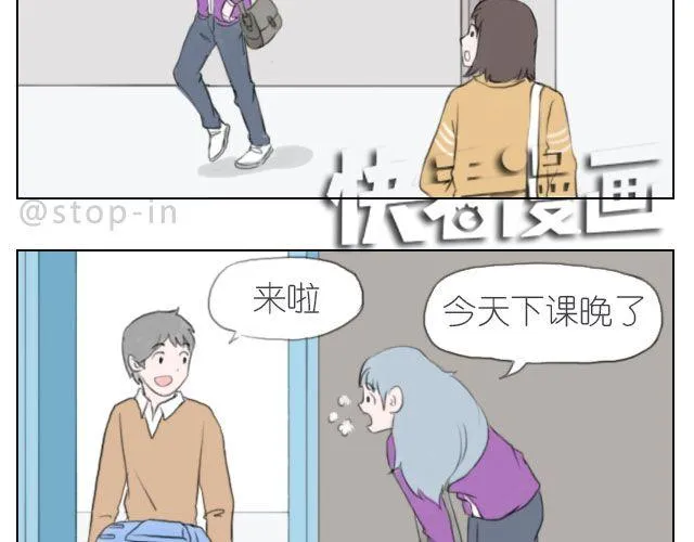 总会有一个人，再默默地等你 第18页