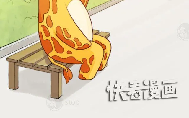 总会有一个人，再默默地等你 第23页