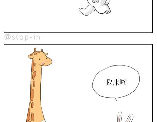 恰好的幸福 第12页
