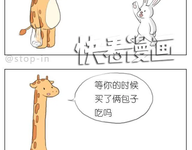 恰好的幸福 第13页