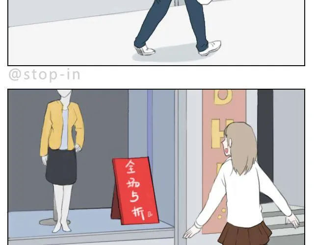 恰好的幸福 第17页