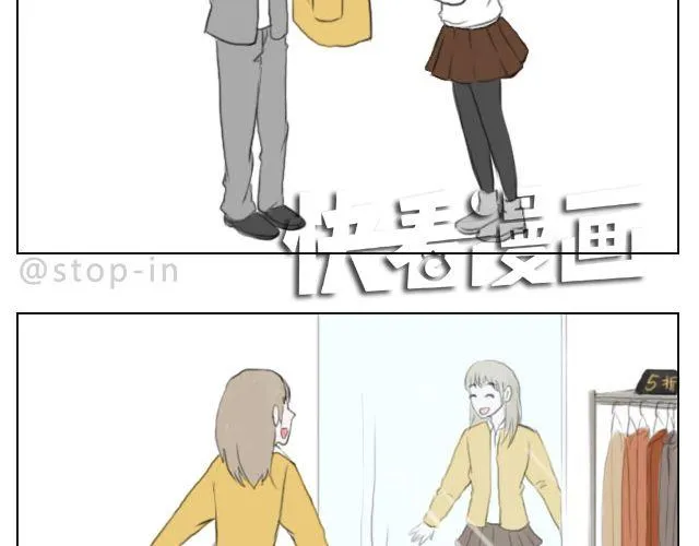 恰好的幸福 第19页